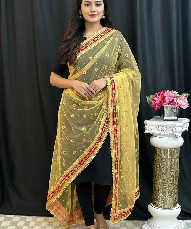 Bridal dupatta | golden dupatta for bridal lehenga/ saree